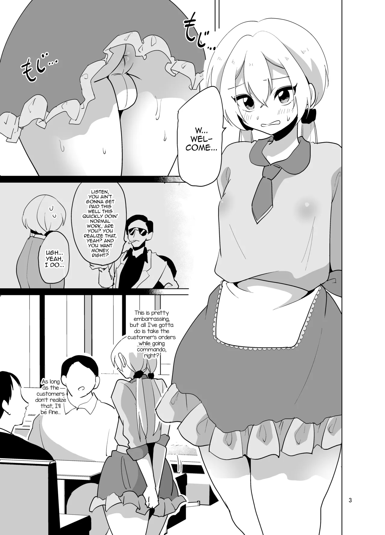 Josou Gal Nao-kun Chousen! Ura Beit! - Page 4