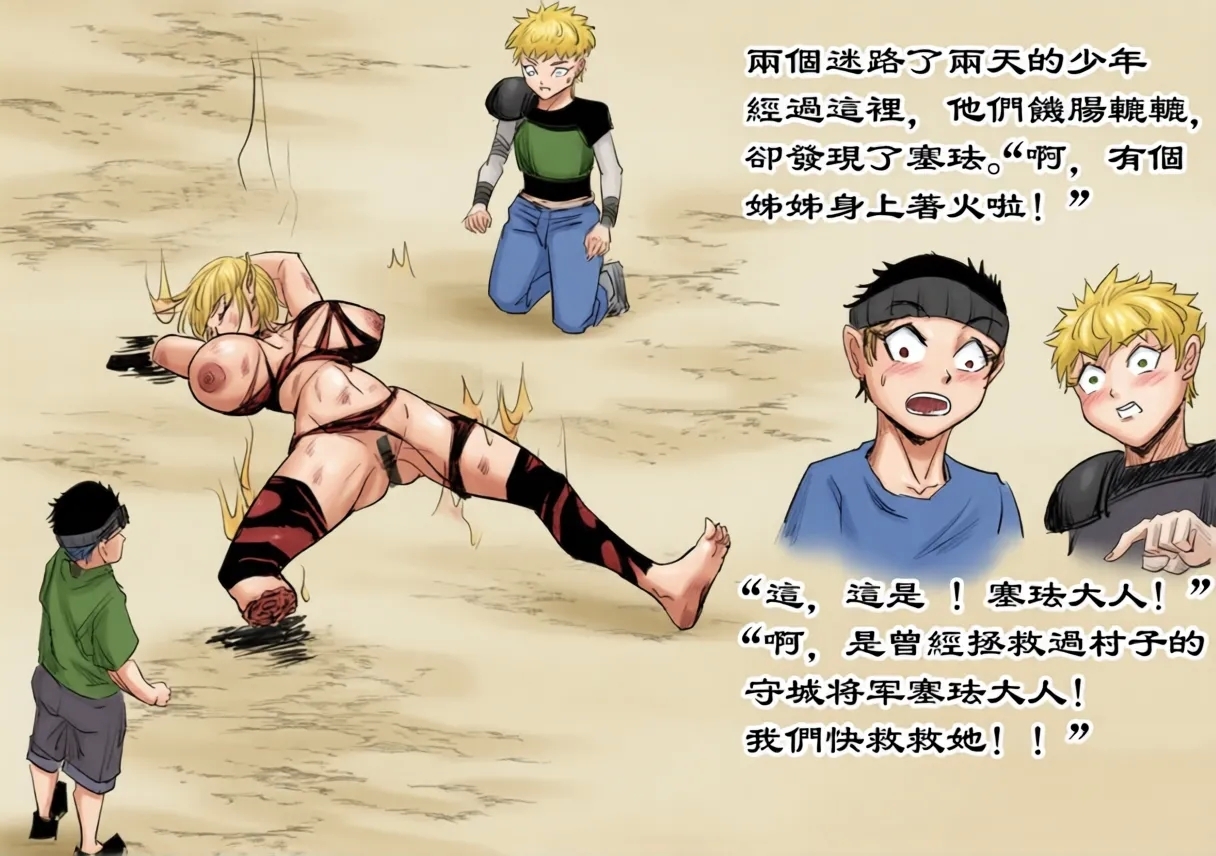 #627708 Hentaiaz.com - Hentaiaz.com - 3