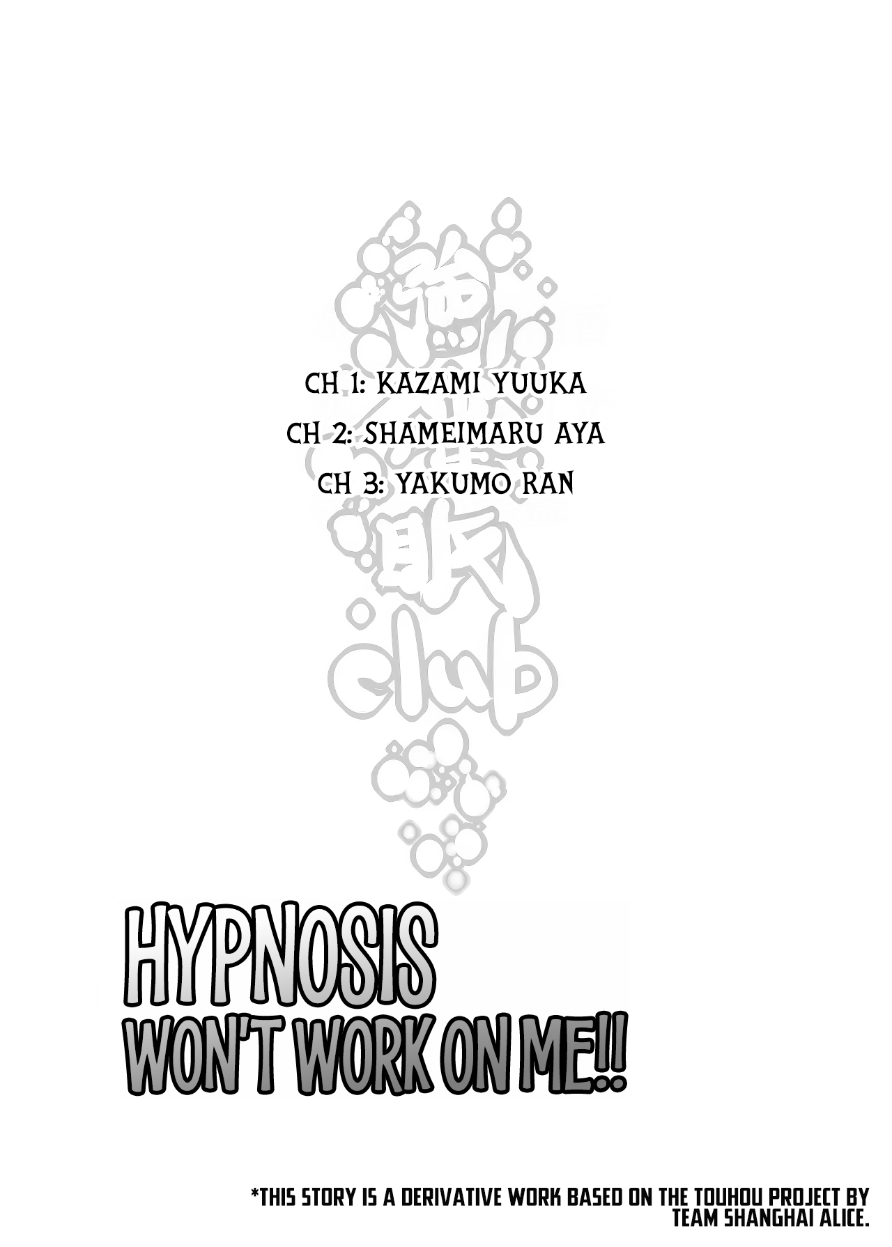 Saimin Nante Kakaranai!!! 4