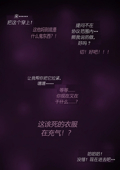 Chi Chi（有条色狼汉化） 2