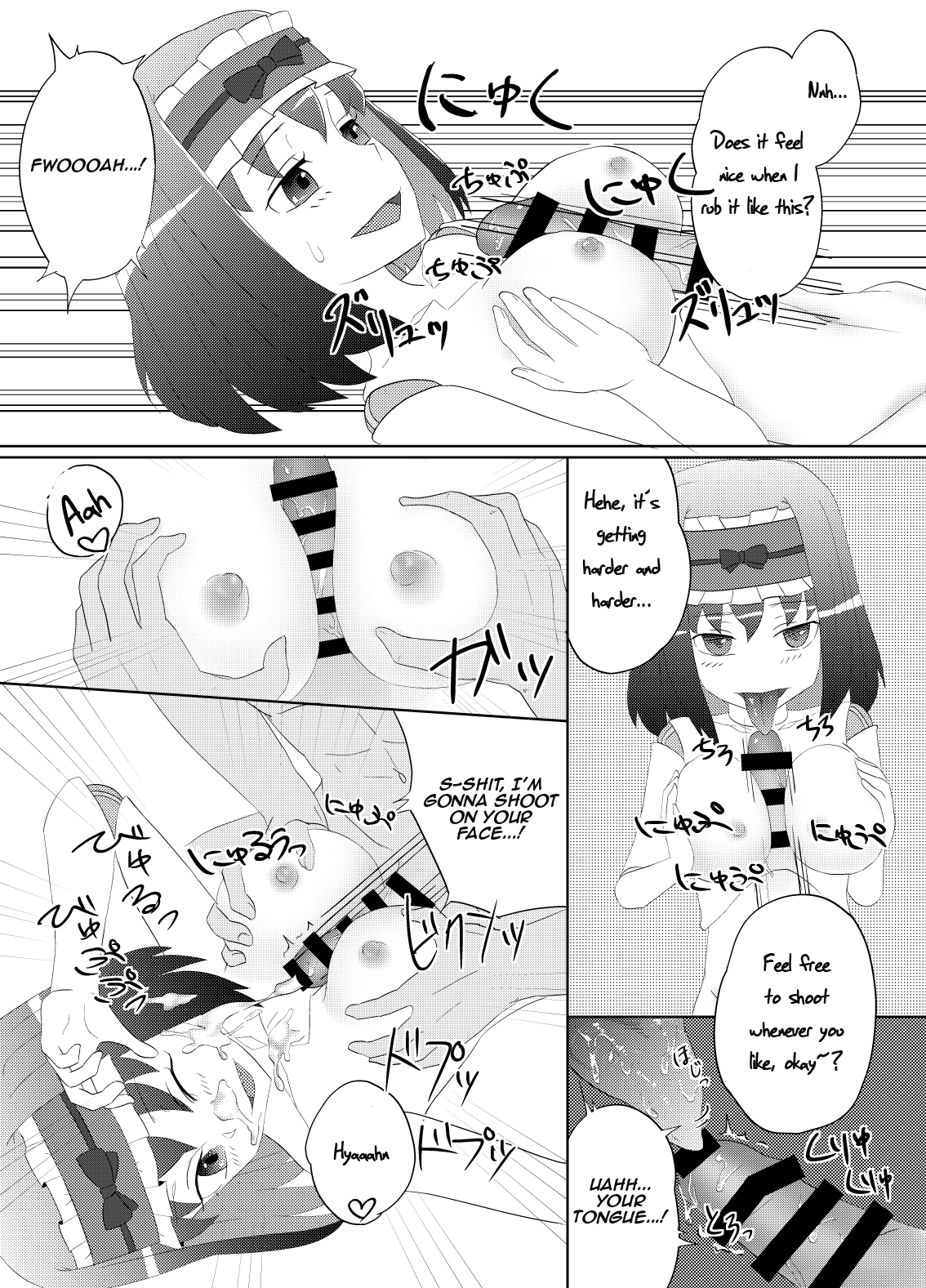 Nigaishi Kusaishi Oishikunaishi | It's bitter, it stinks, and it tastes gross 6
