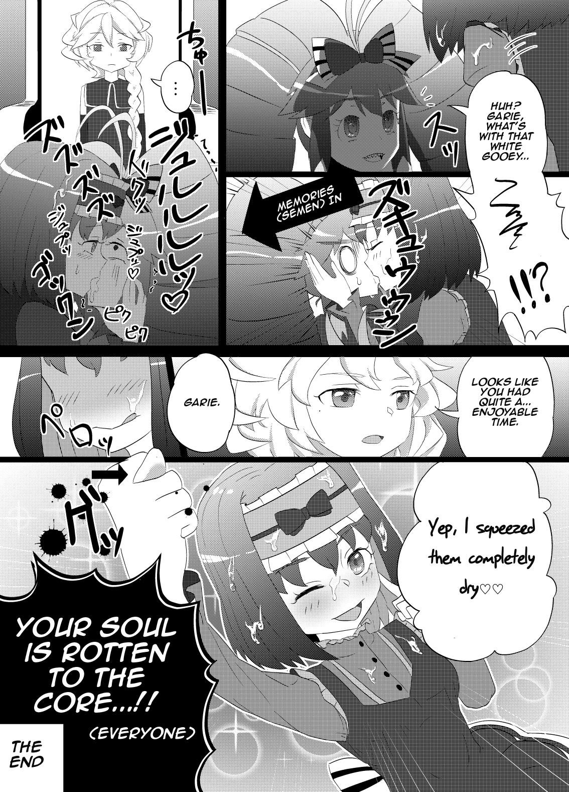 Nigaishi Kusaishi Oishikunaishi | It's bitter, it stinks, and it tastes gross 9