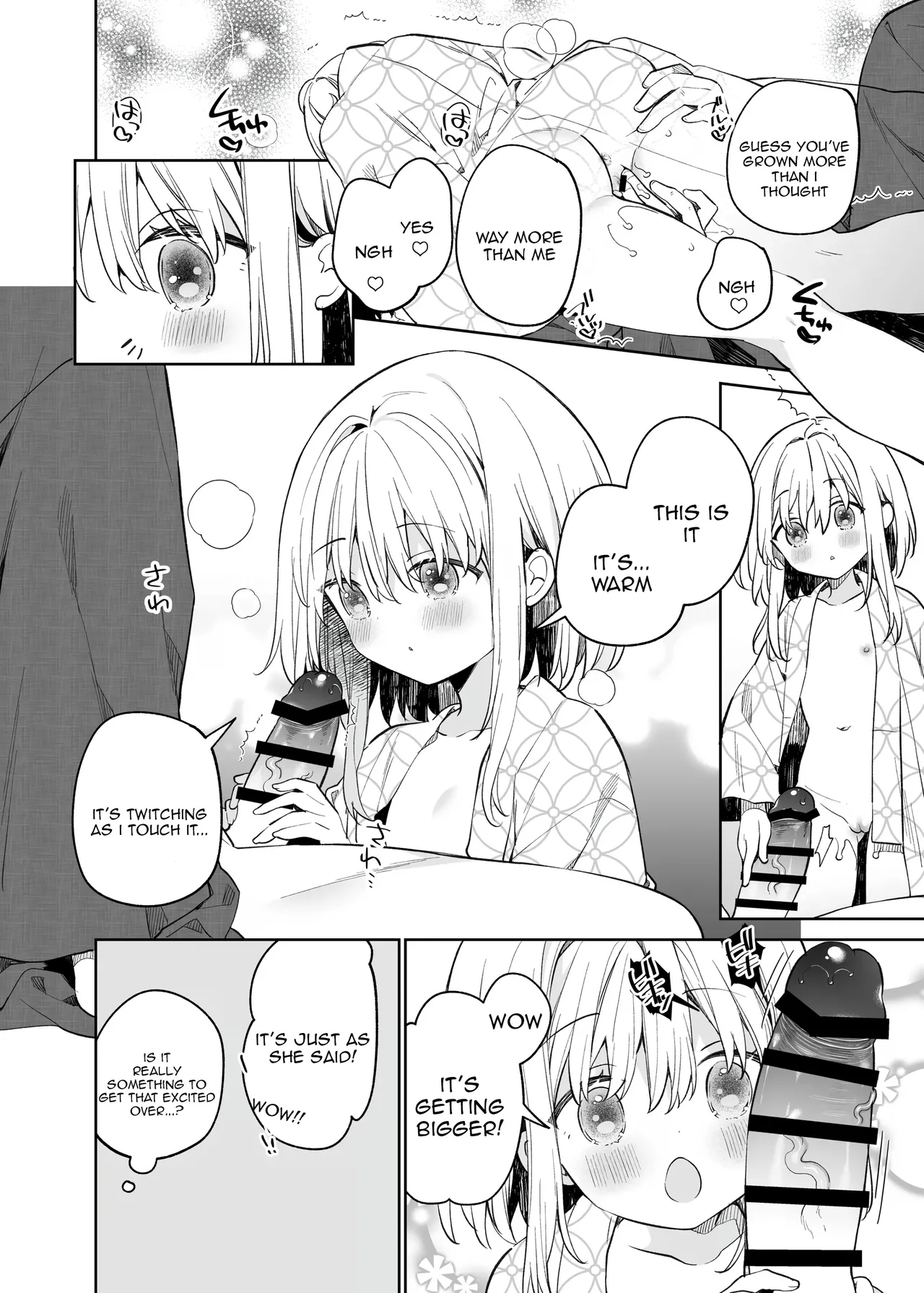Onnanoko no Mayu - After - Page 16