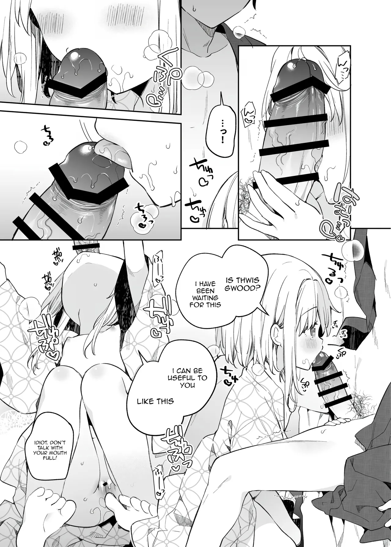 Onnanoko no Mayu - After - Page 17