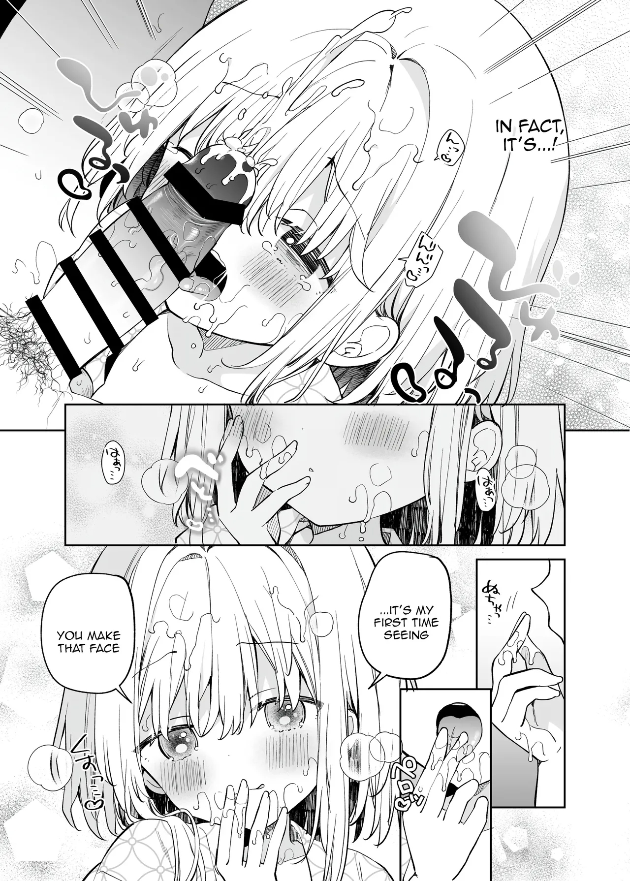 Onnanoko no Mayu - After - Page 19