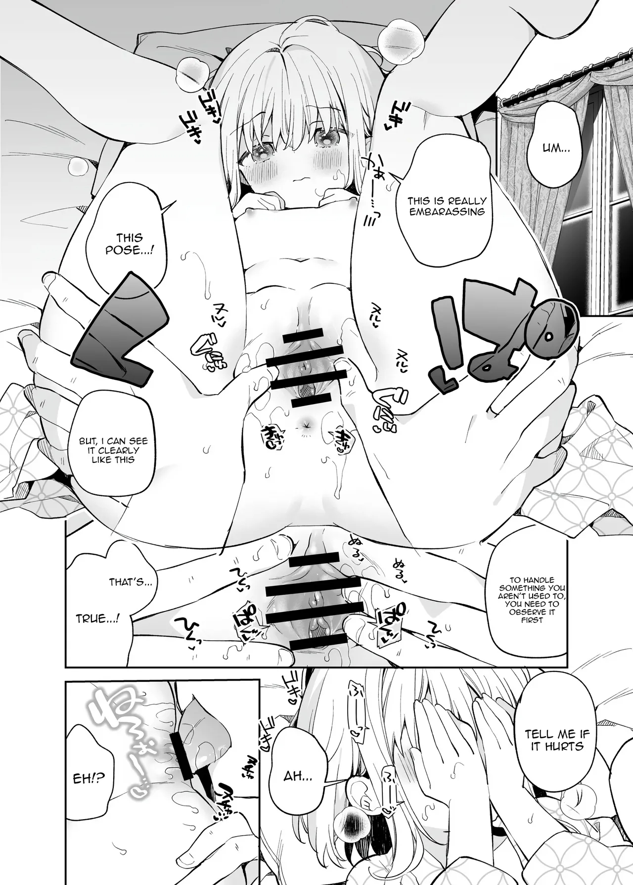 Onnanoko no Mayu - After - Page 20