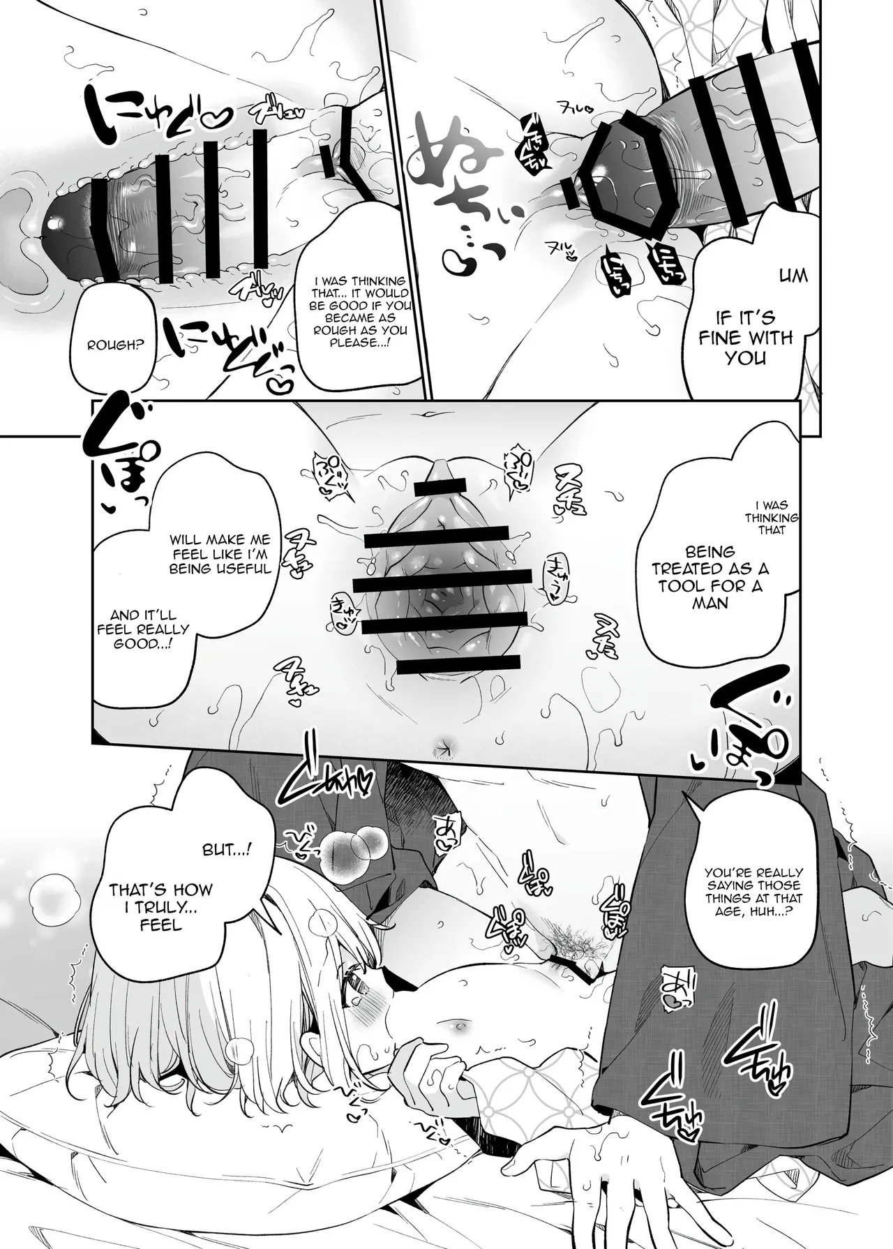 Onnanoko no Mayu - After - Page 25