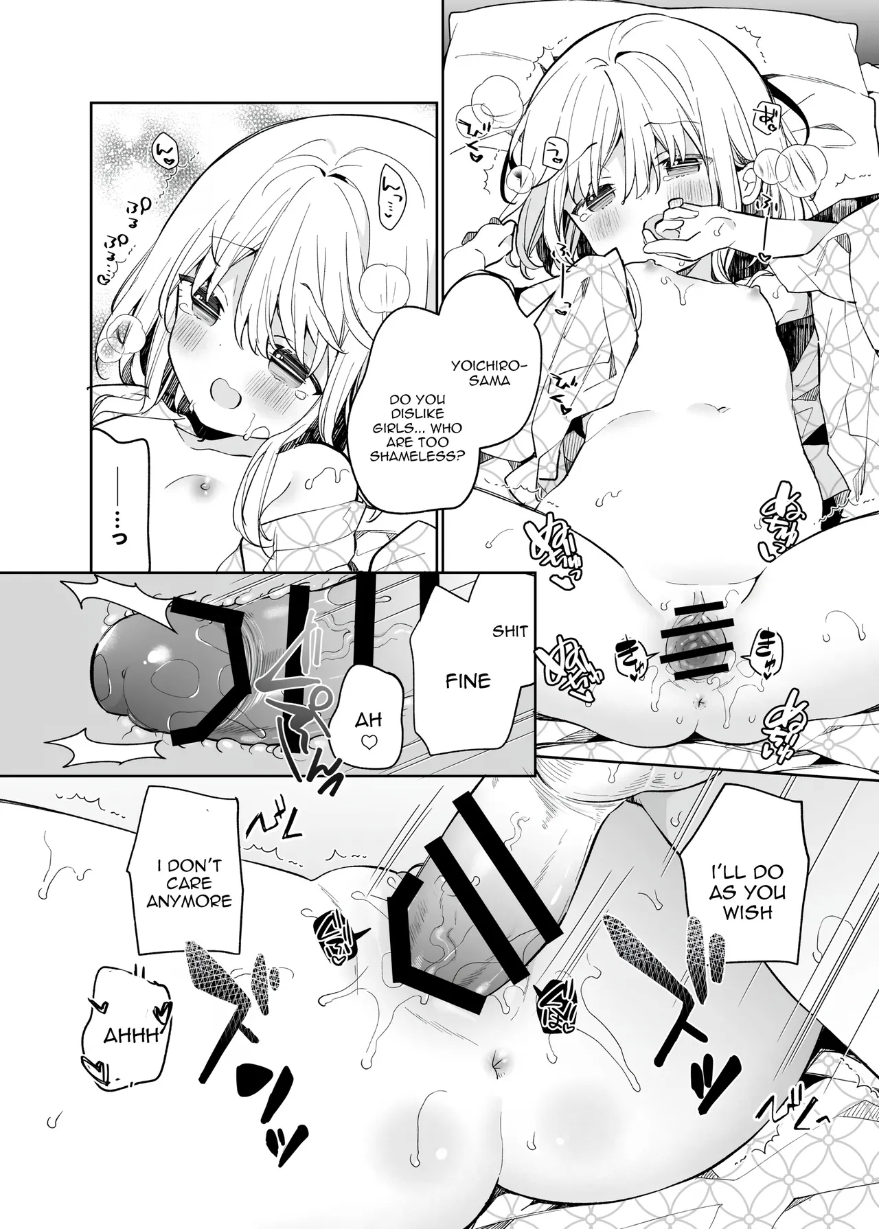 Onnanoko no Mayu - After - Page 26