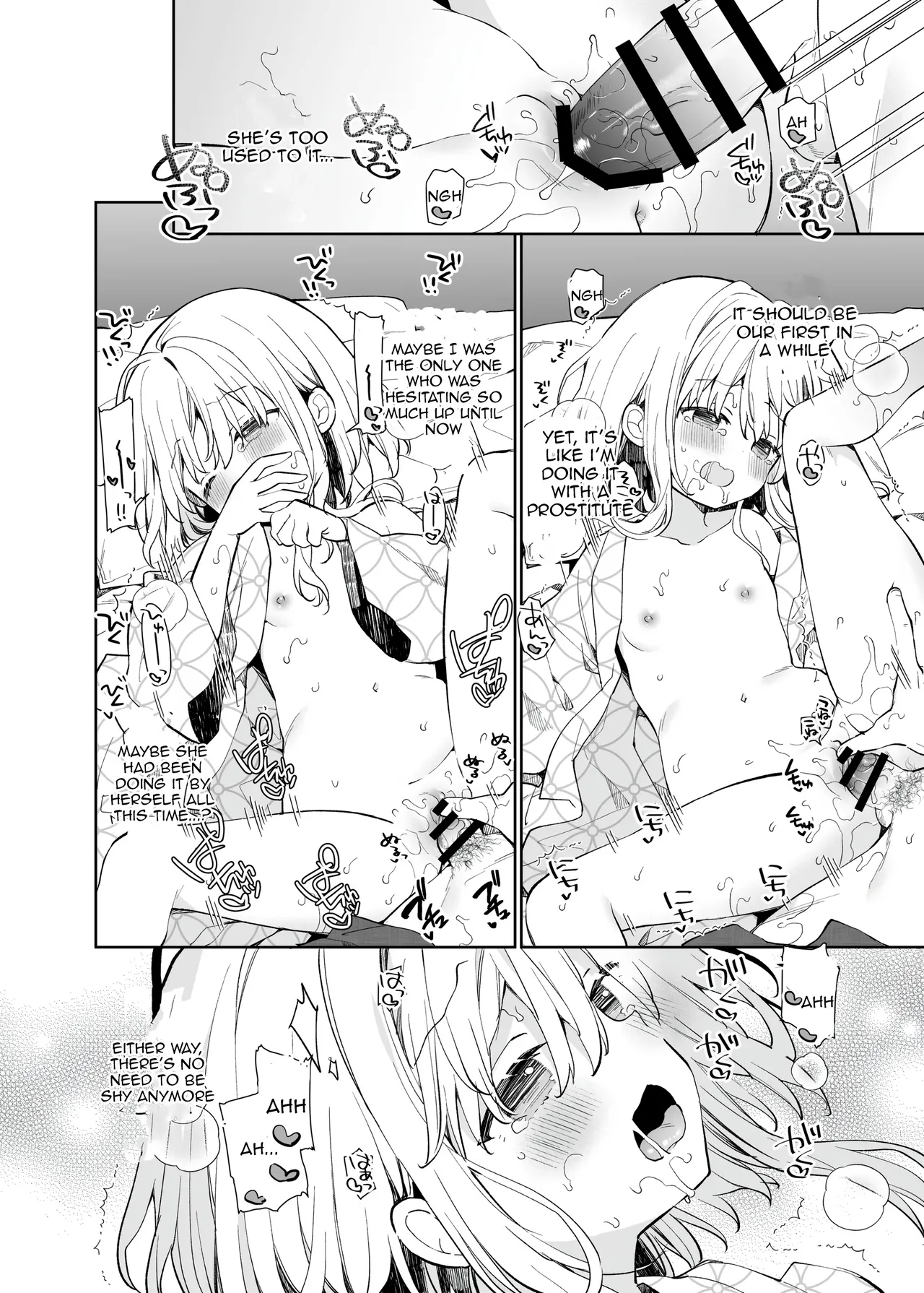 Onnanoko no Mayu - After - Page 28