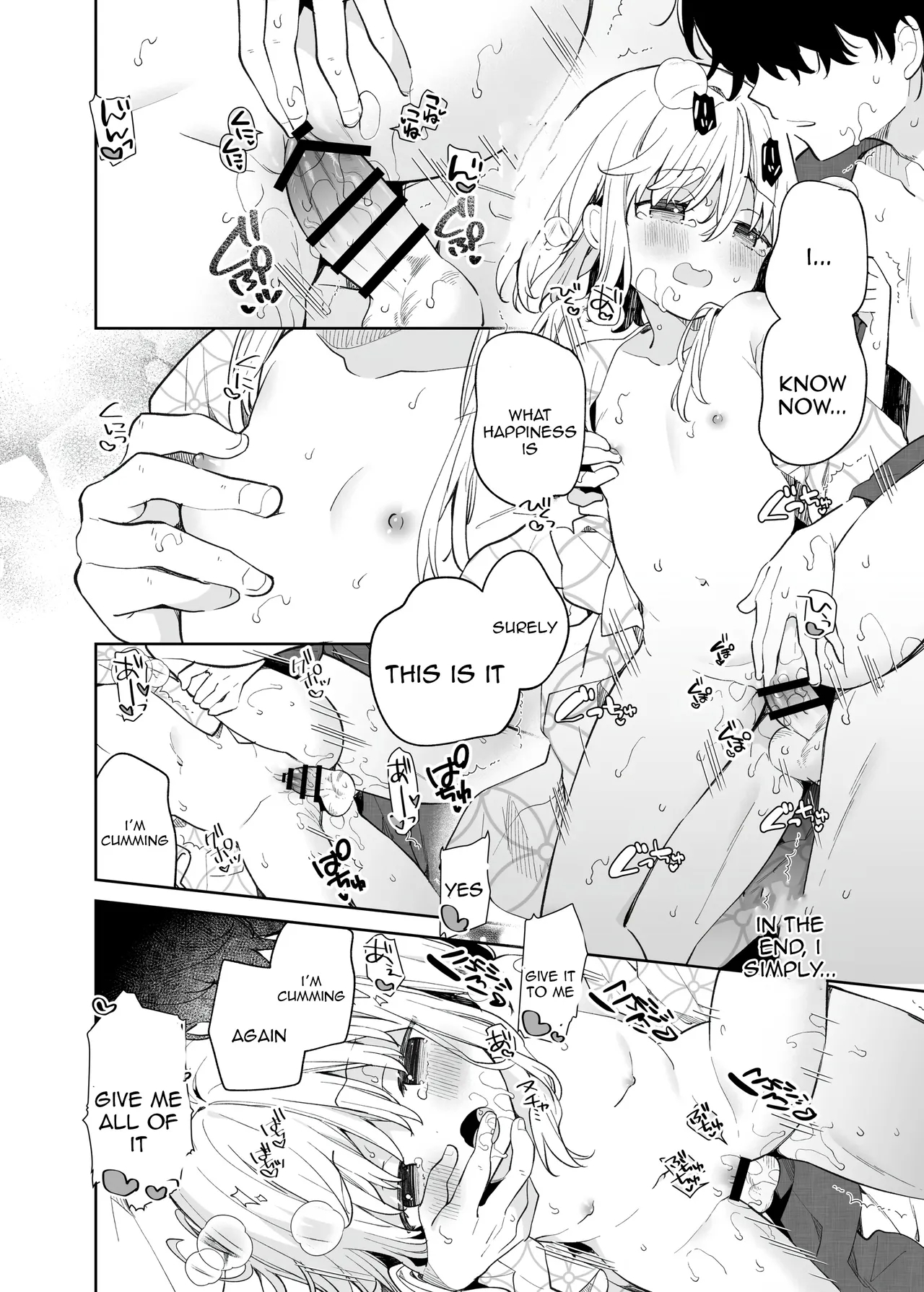 Onnanoko no Mayu - After - Page 32