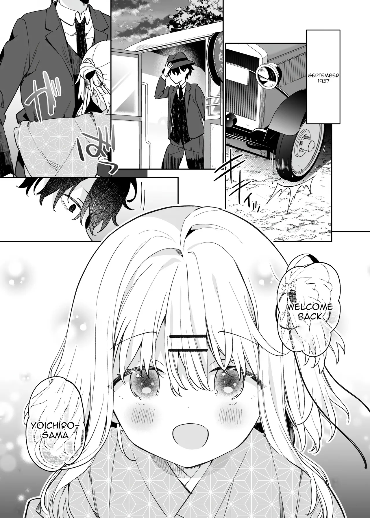 Onnanoko no Mayu - After - Page 5