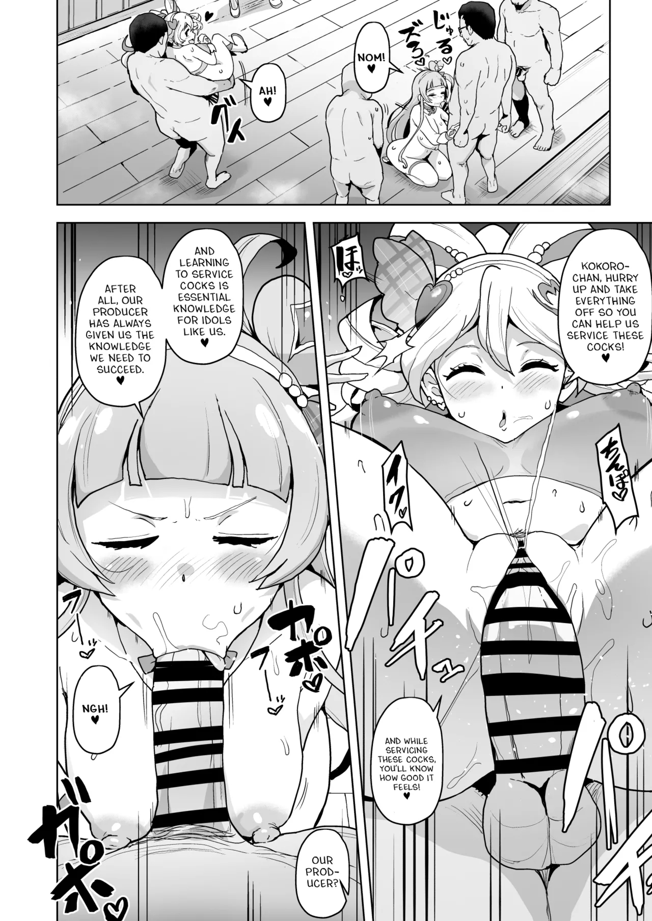 You & Idol Precure Short Manga 2