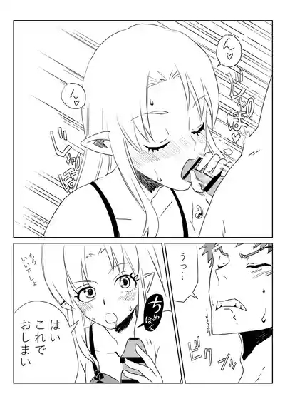 衛宮無双 3