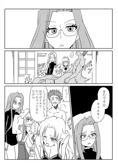 衛宮無双 5
