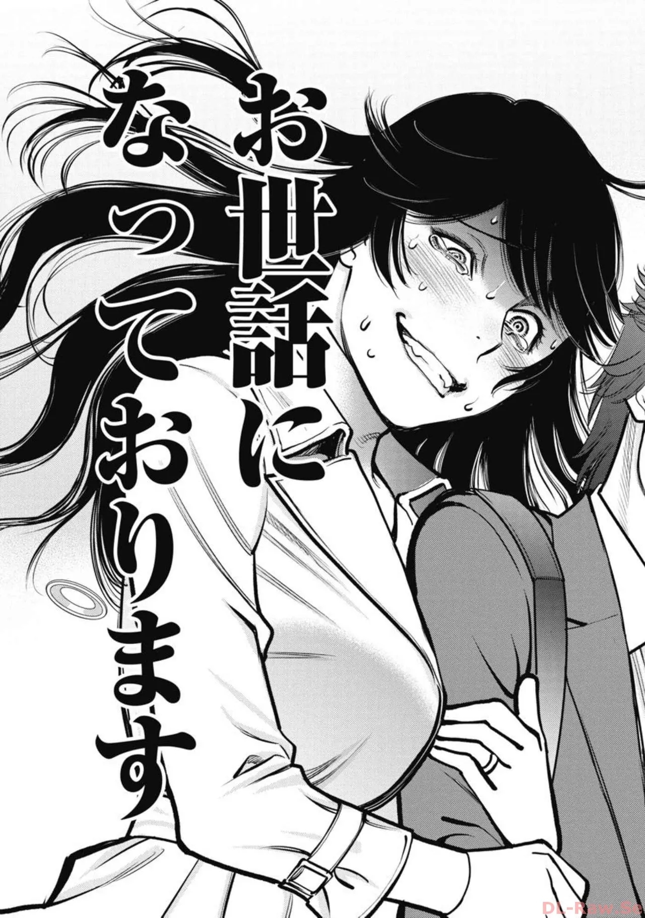 Hitoku fufu kupidonoitazura5 - Page 176