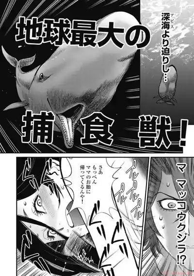 Hitoku fufu kupidonoitazura5 2