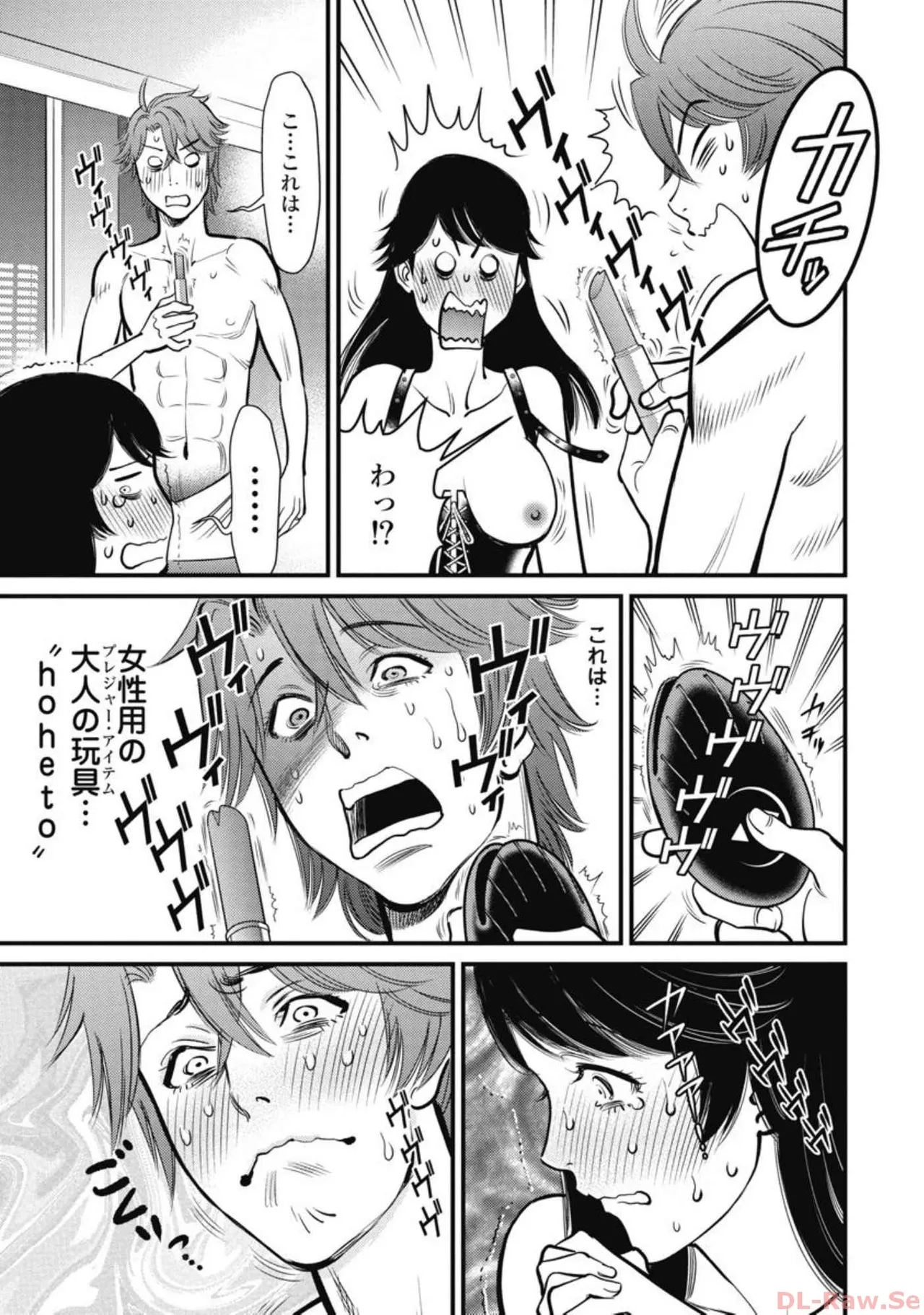 Hitoku fufu kupidonoitazura5 - Page 52