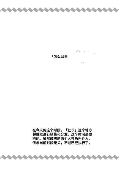 リントファール物語 3 1