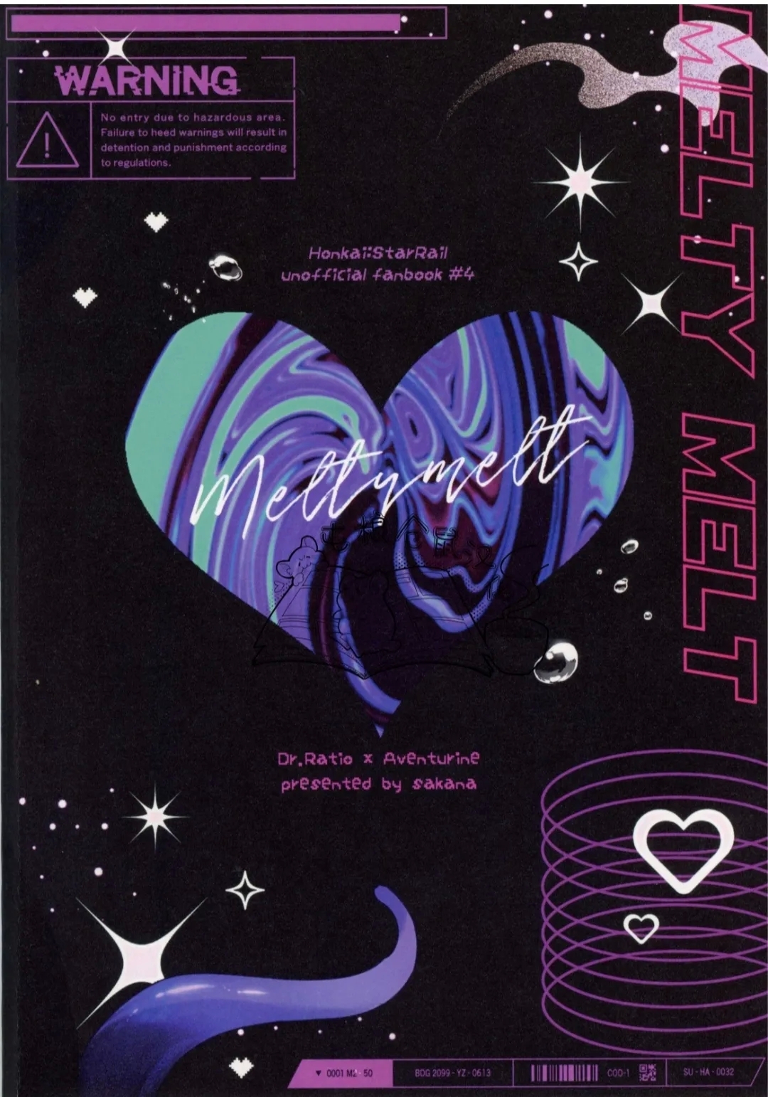 【さかな】Melty melt【屯粮仓鼠汉化】【chinese】 - Page 44