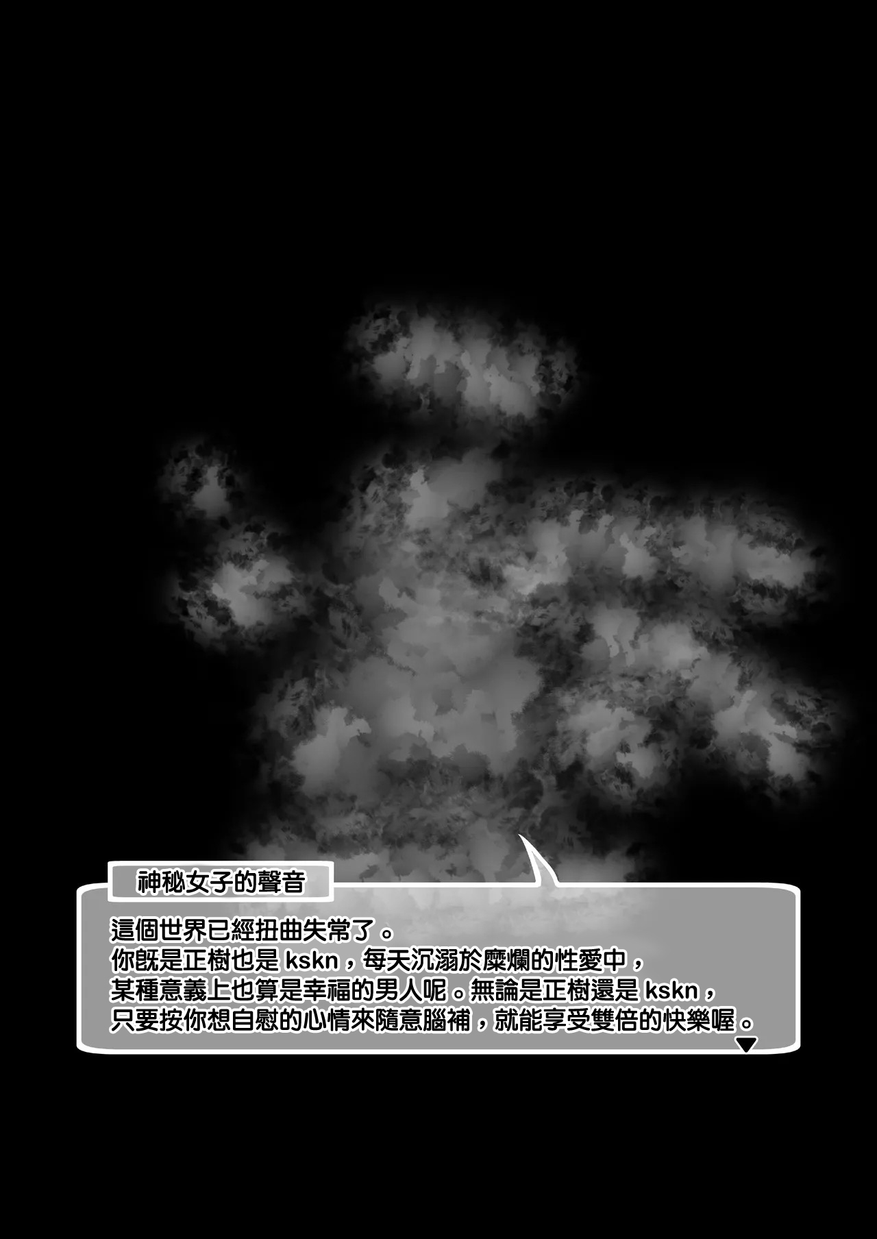 [KAMINENDO.CORP (あかざわRED)] ネネカにコネクトしちゃうほん! (プリンセスコネクト!Re:Dive) [中国翻訳] [DL版] - Hentaiaz.com - 2