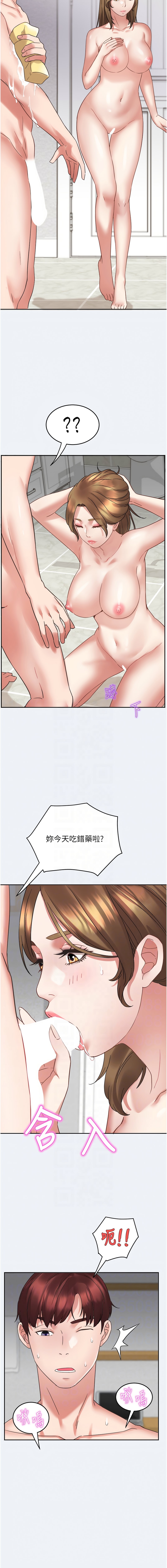 大凤村妇女会 | 大鳳村婦女會 1-33 END - Page 32