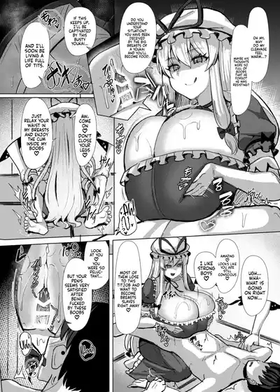 Yakumo Yukari no Chichi Jigoku 7