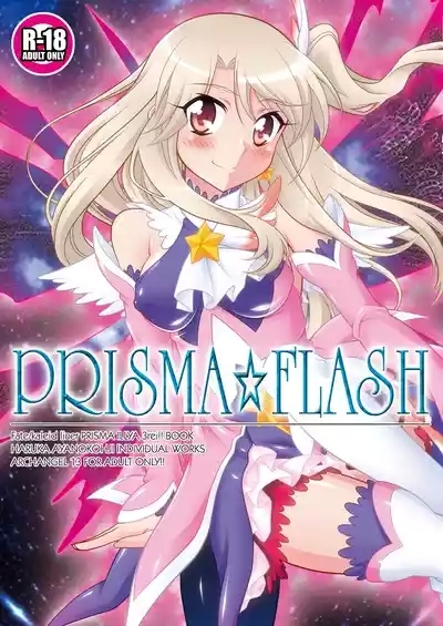 PRISMA FLASH 2