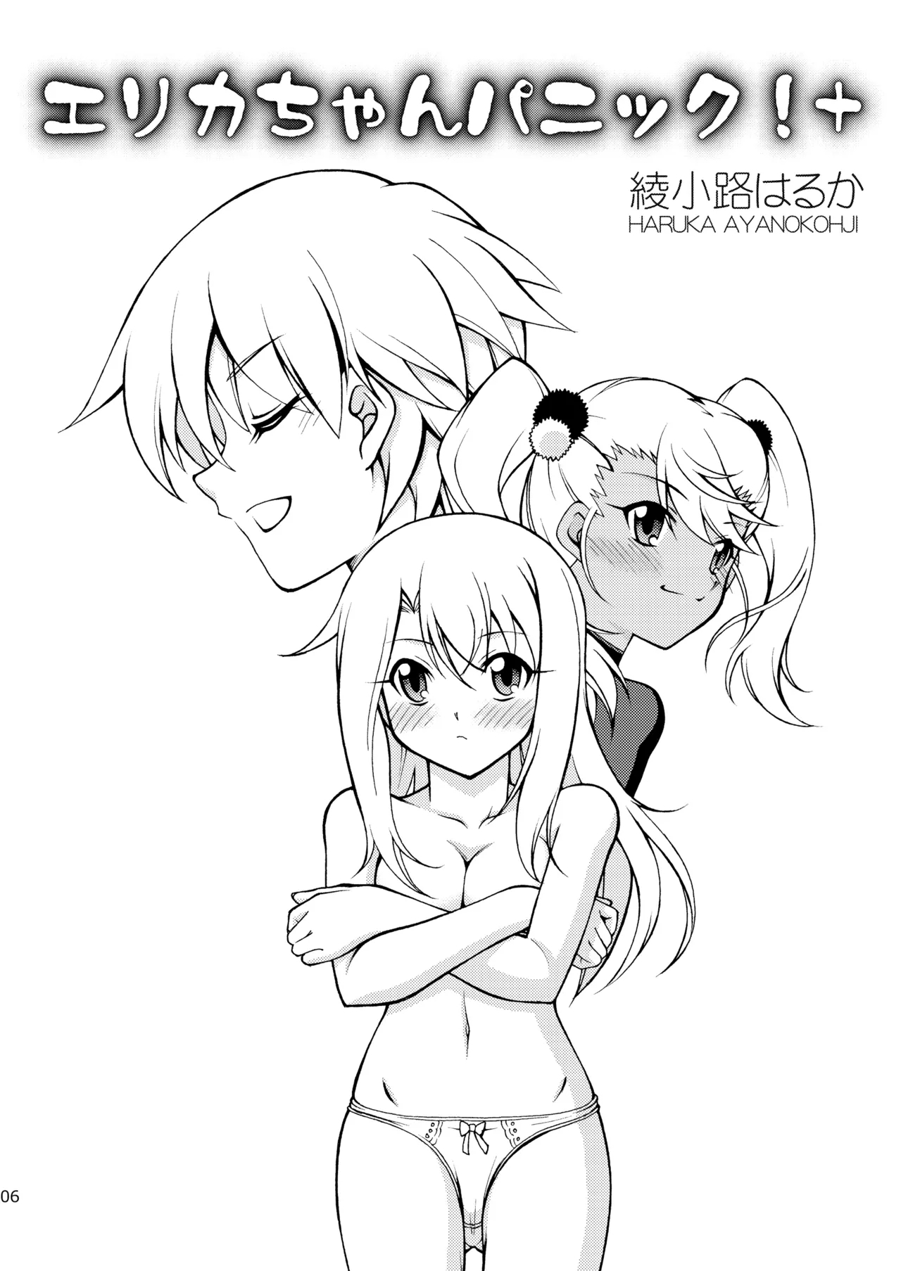 PRISMA FLASH - Page 6
