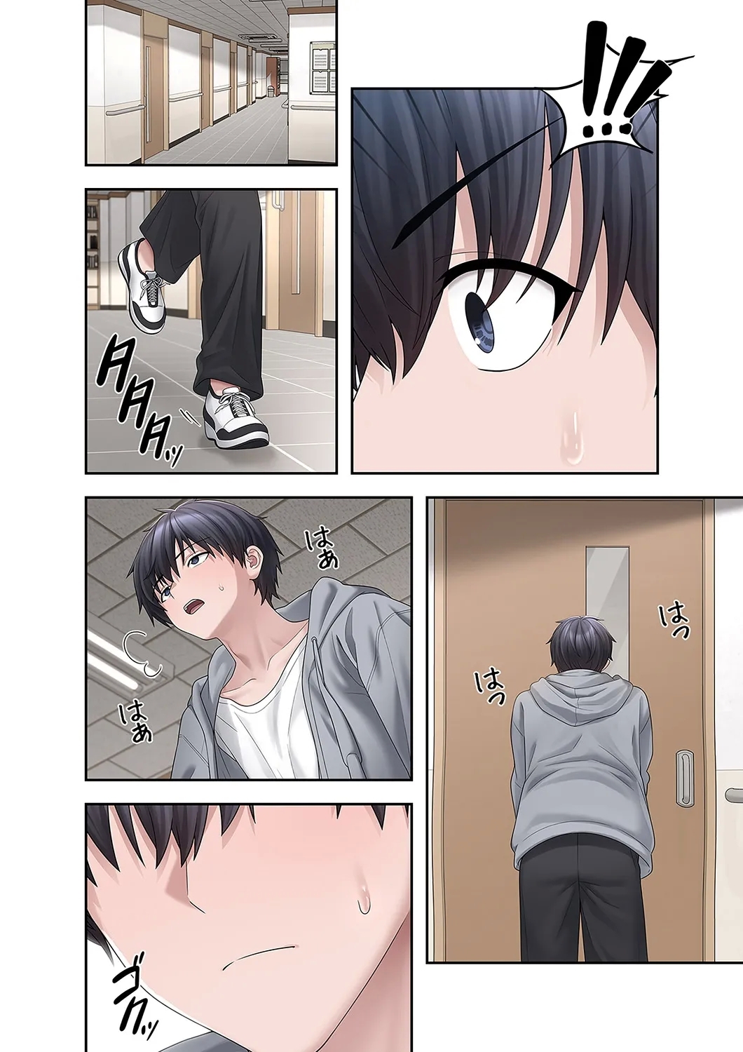 ステラれる子 Ch. 5 - Page 28