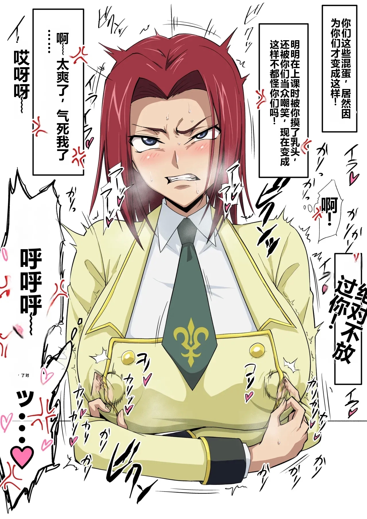 ［iwao］合集 - Page 12