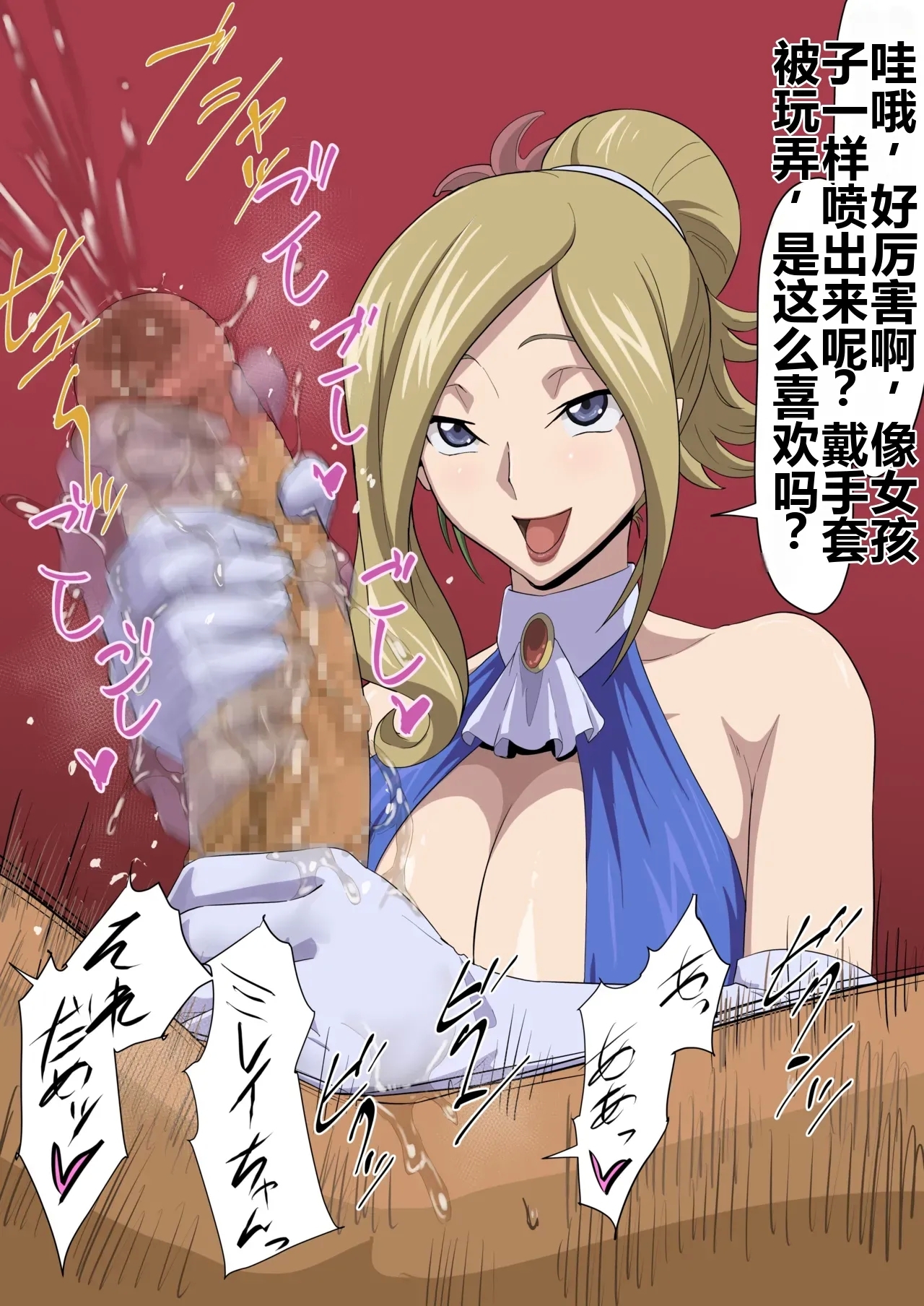 ［iwao］合集 - Page 19