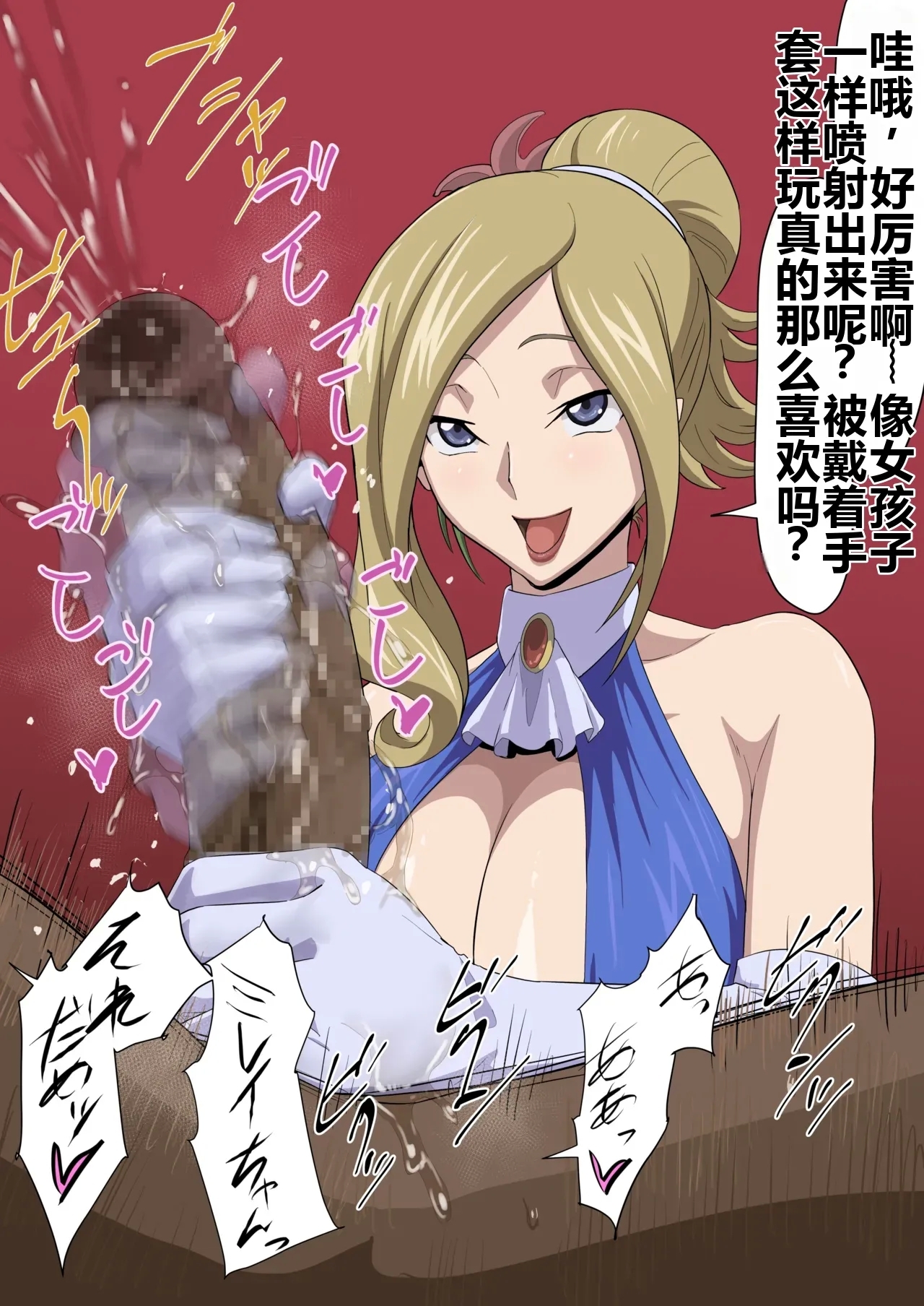 ［iwao］合集 - Page 20