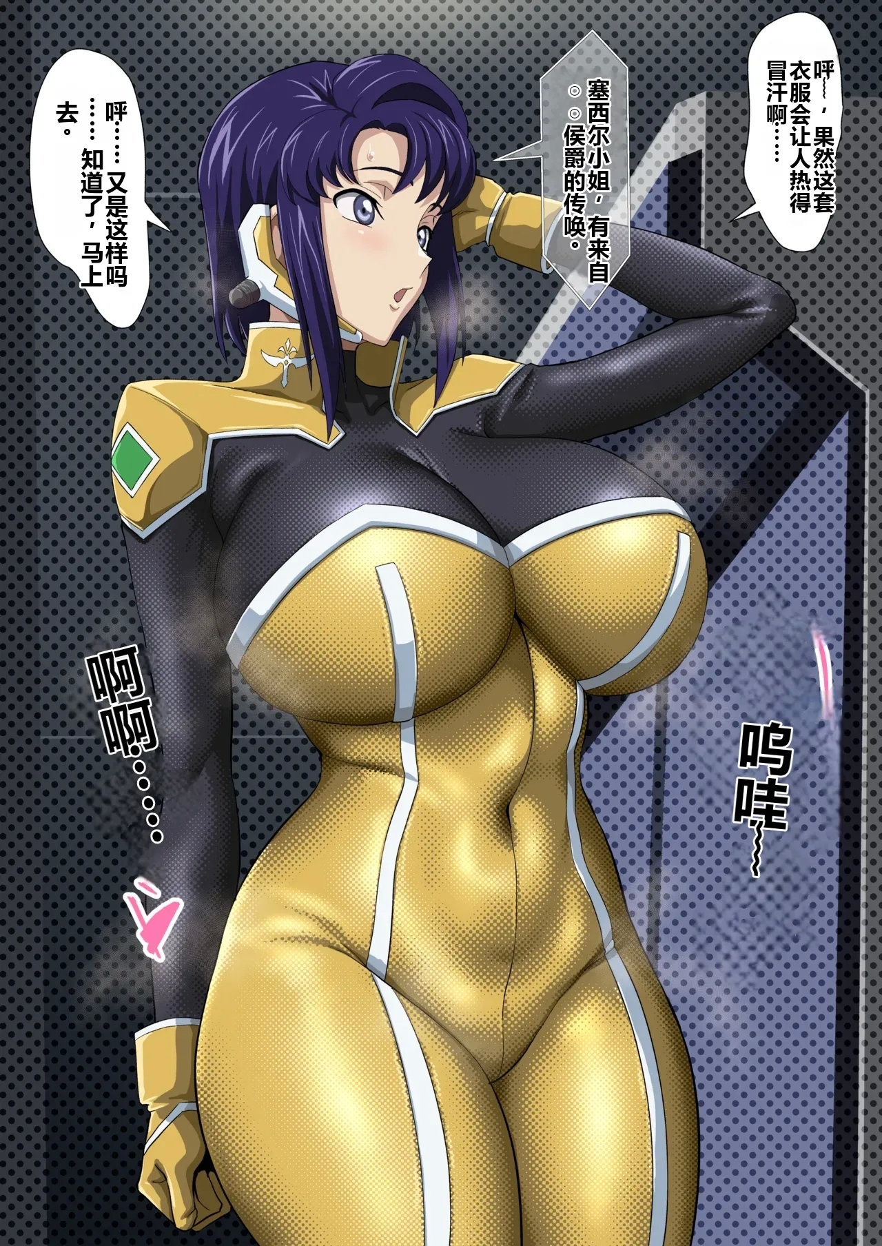 ［iwao］合集 - Page 4