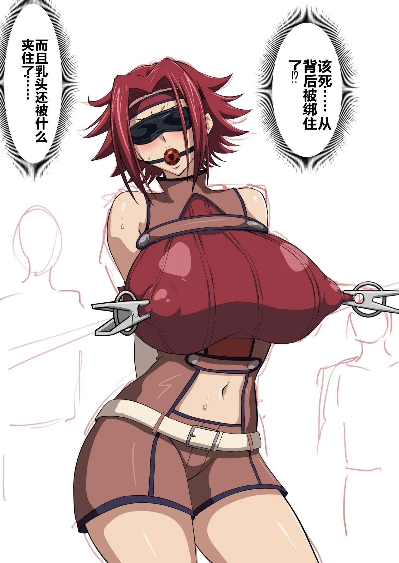 ［iwao］合集 - Page 5