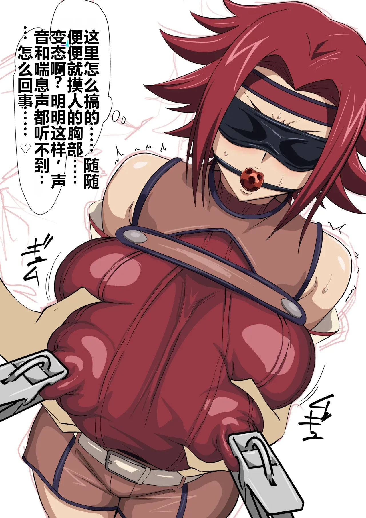 ［iwao］合集 - Page 6