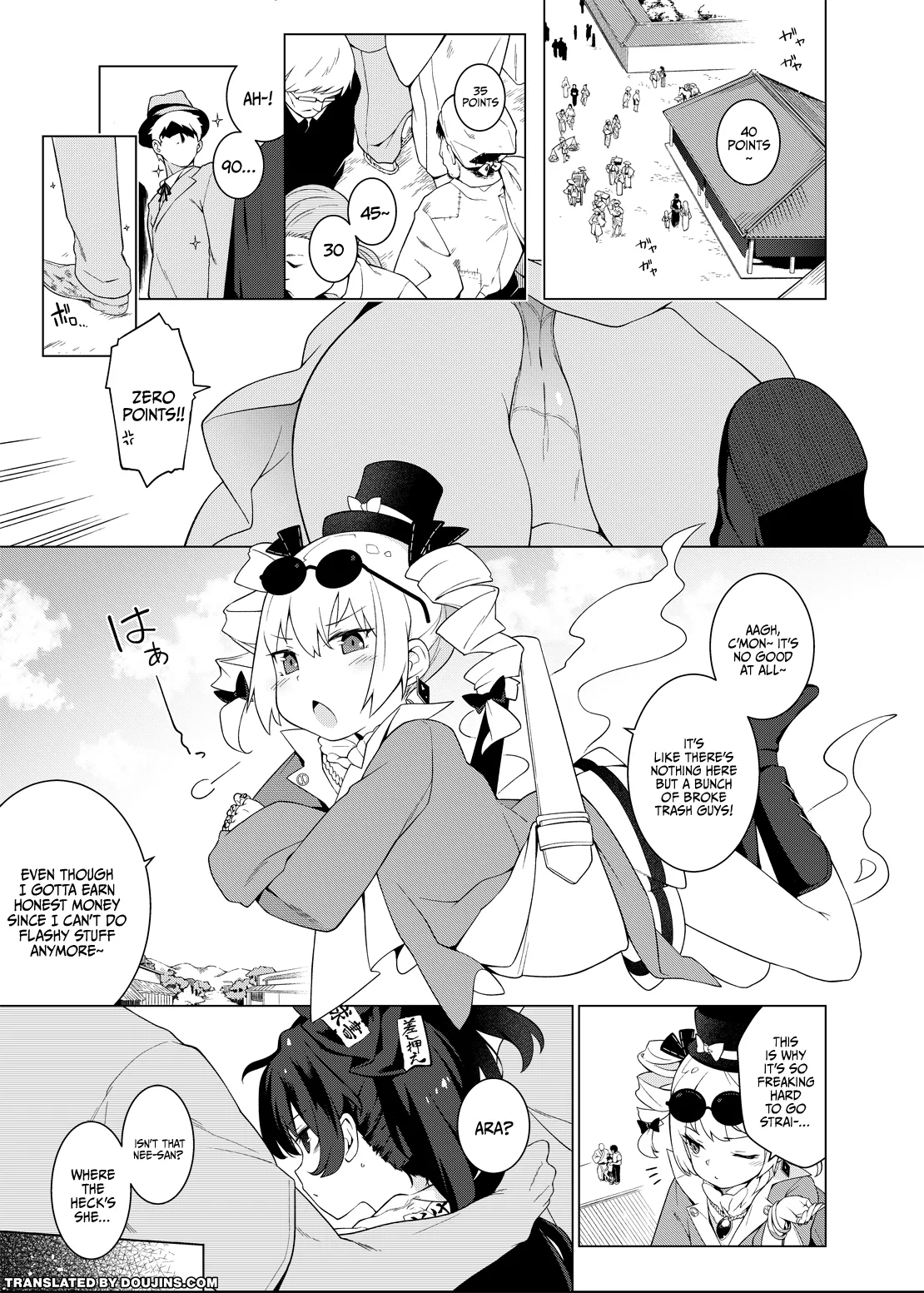 Joon e no Mitsugikata | - Page 2