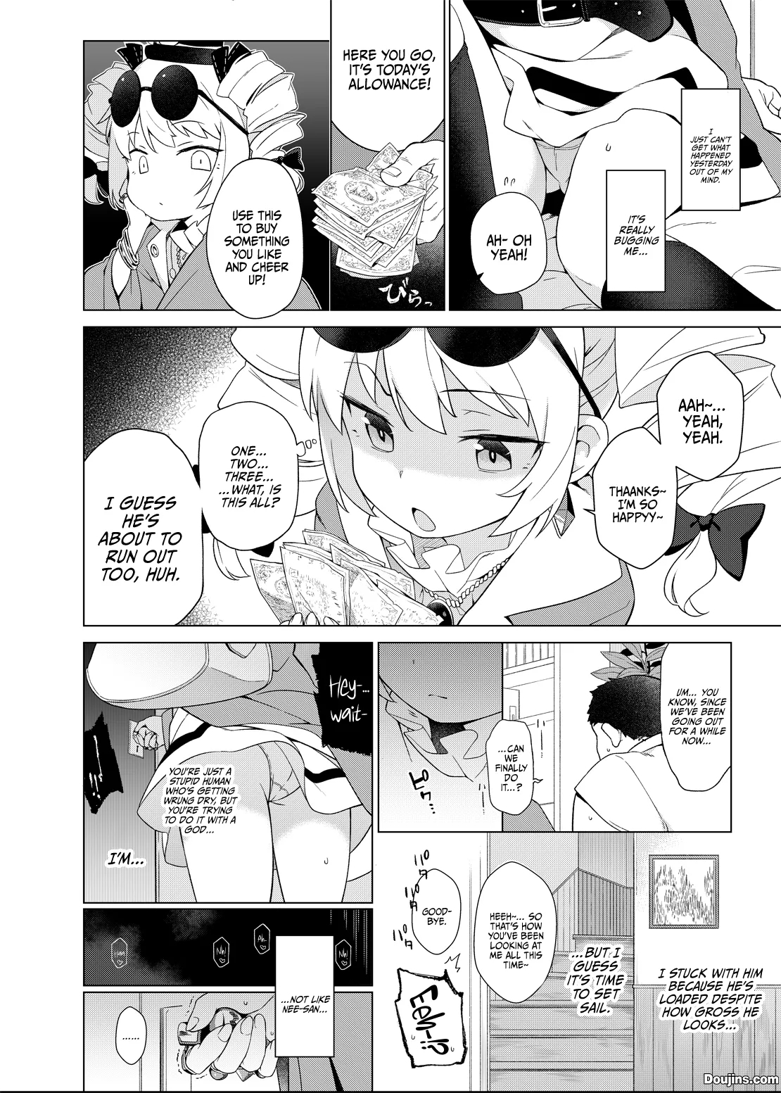 Joon e no Mitsugikata | - Page 7