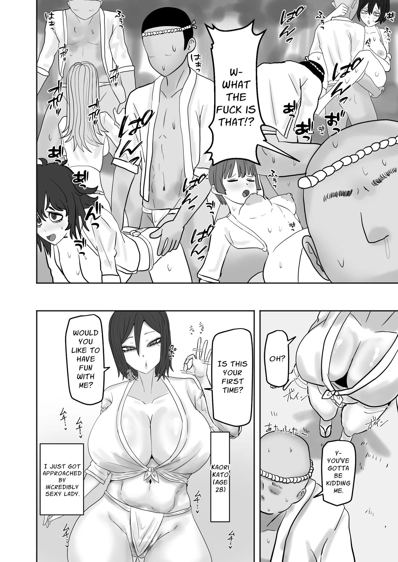 Aru Mura no Omatsuri ni Sankashitara Dosukebena Omatsuridatta | The Village Festival I Attended was a PERVERTED Festival - Page 3