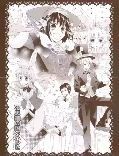 KKO3 Aoi Kakera 3