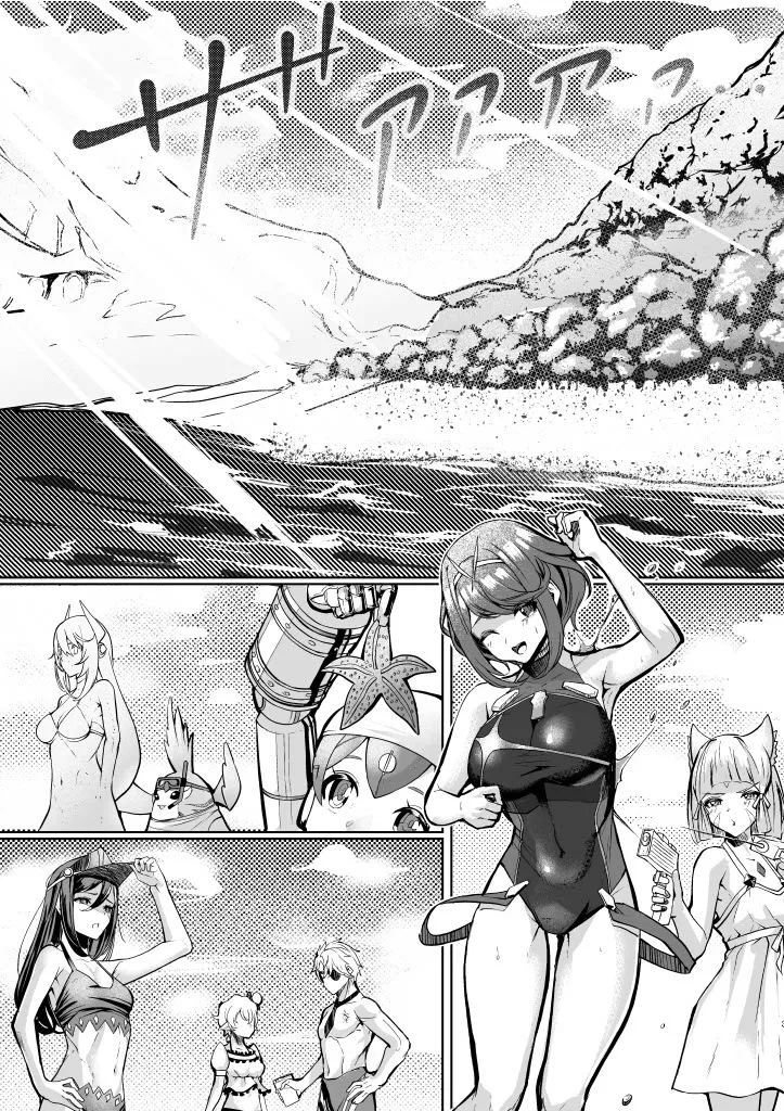Tokonatsu no Seihai | Aegis' Eternal Summer - Page 3