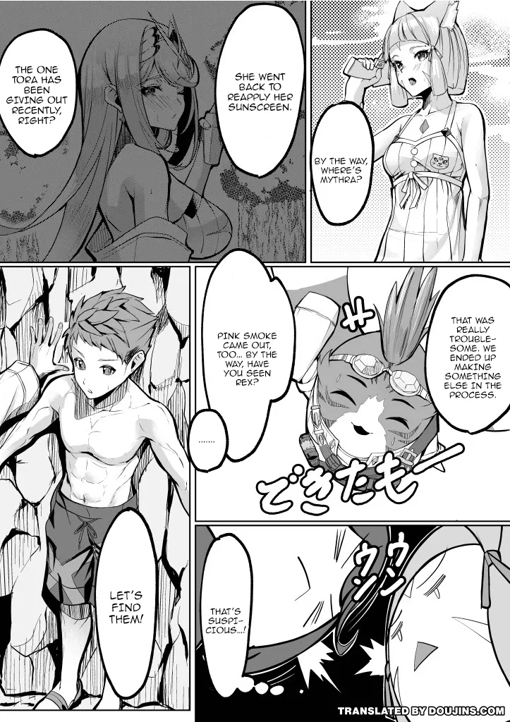 Tokonatsu no Seihai | Aegis' Eternal Summer - Page 4